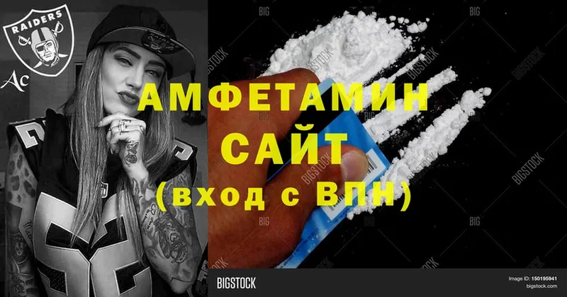 Amphetamine VHQ  мега ССЫЛКА  Заозёрск  где можно купить наркотик 