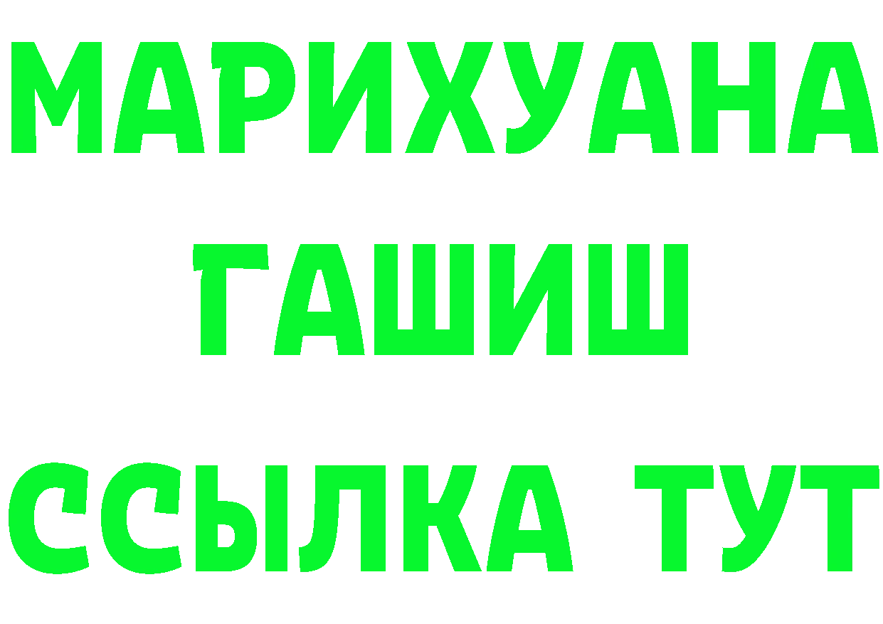 КОКАИН Эквадор как войти это OMG Заозёрск