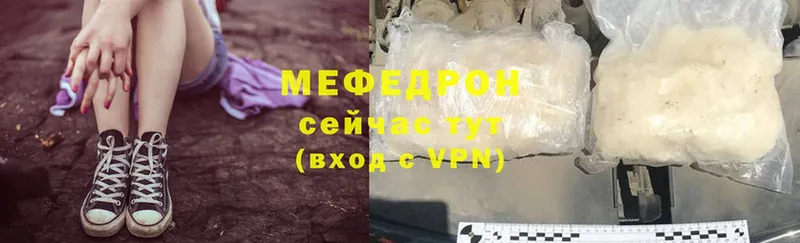 МЯУ-МЯУ VHQ  цены   Заозёрск 